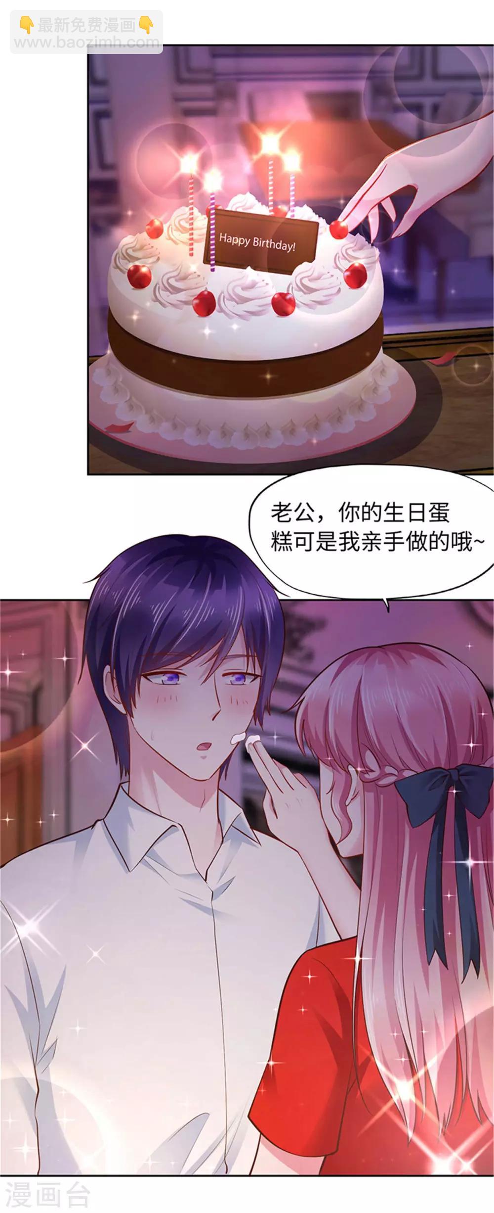 第92话-第92话