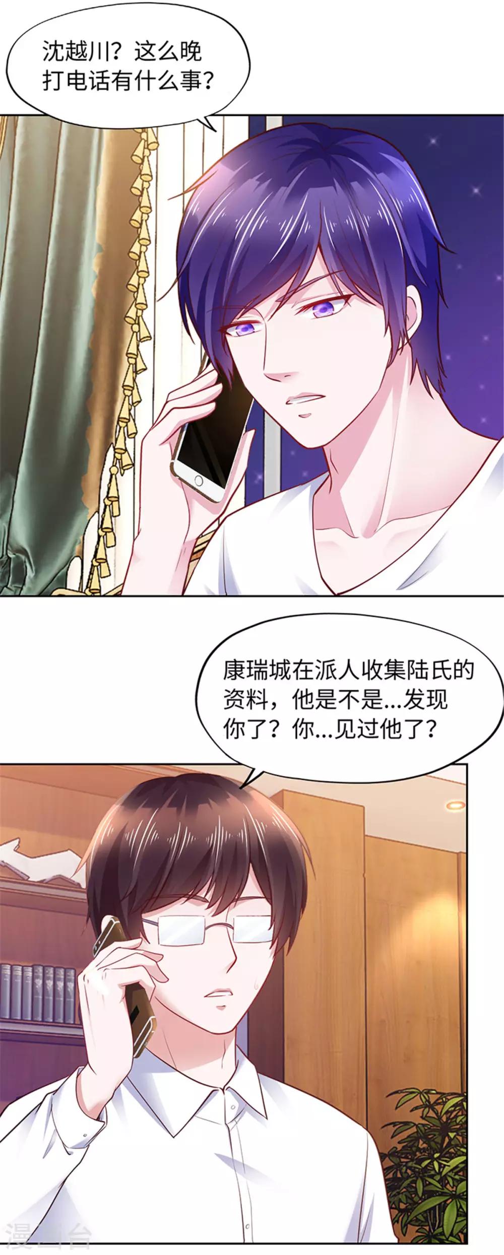第94话-第94话