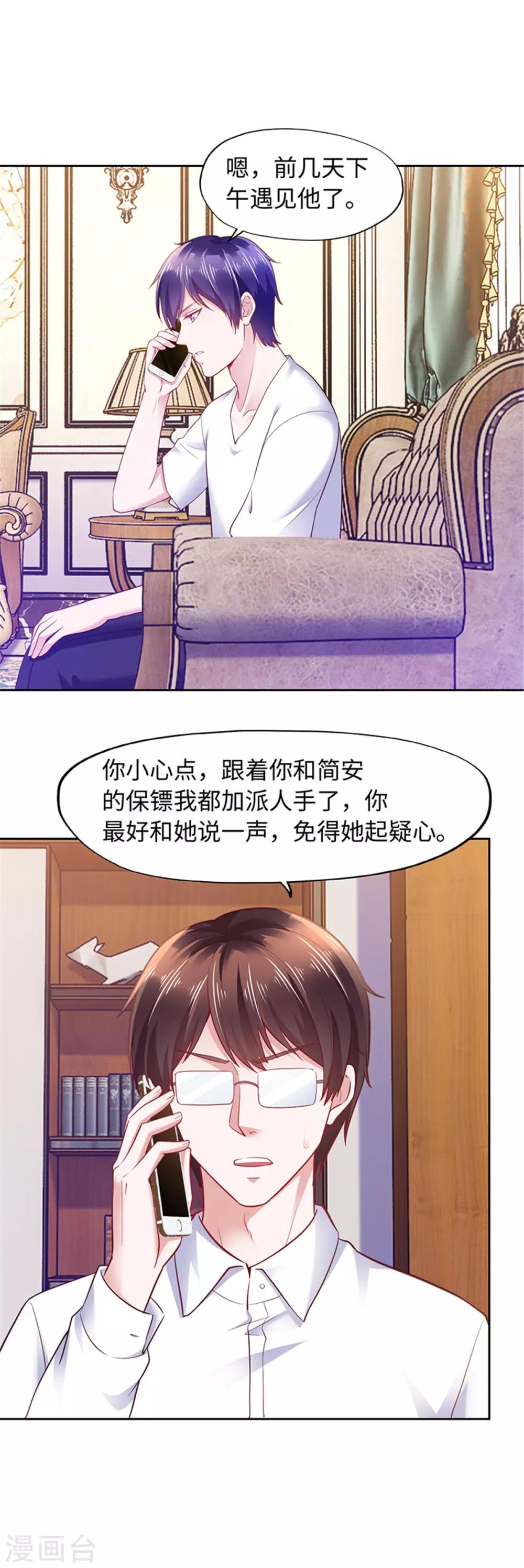第94话-第94话