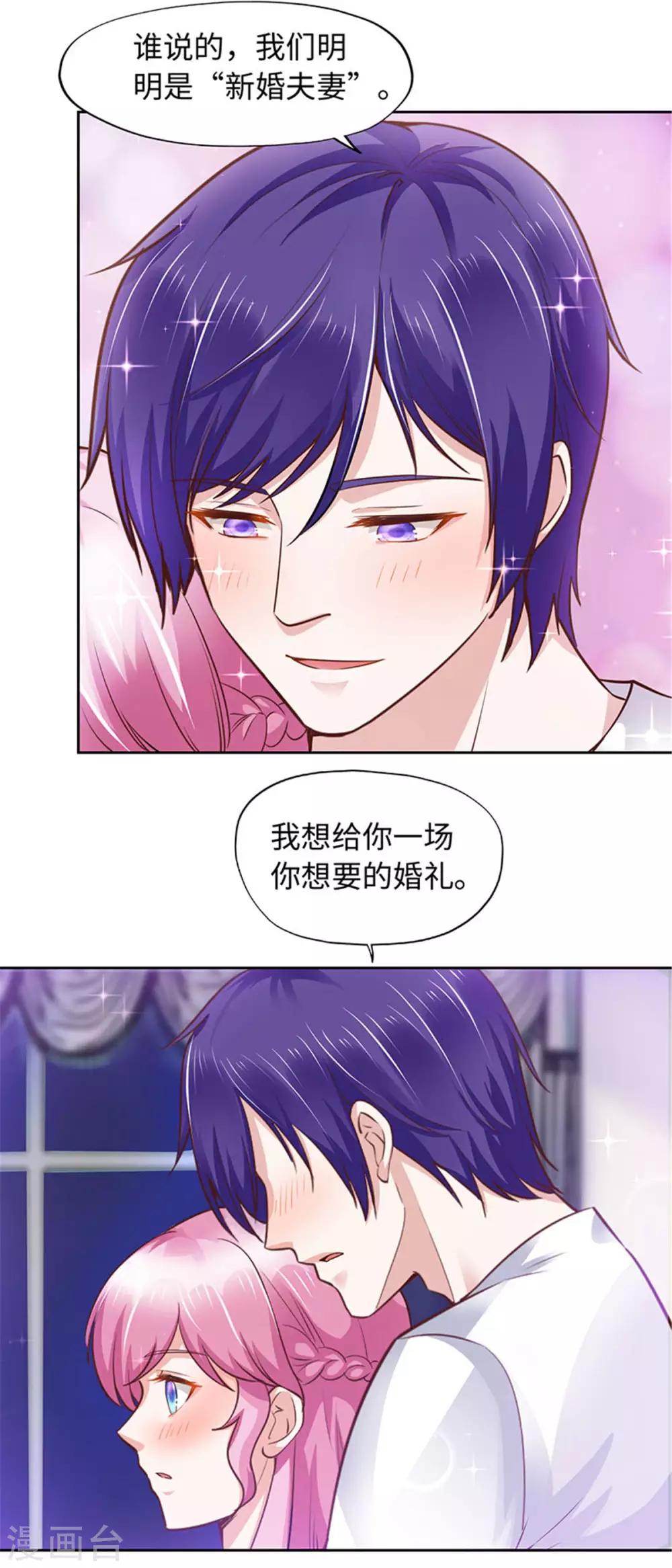 第94话-第94话