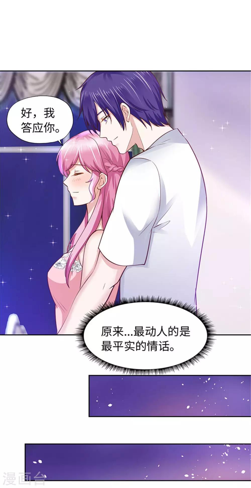 第94话-第94话