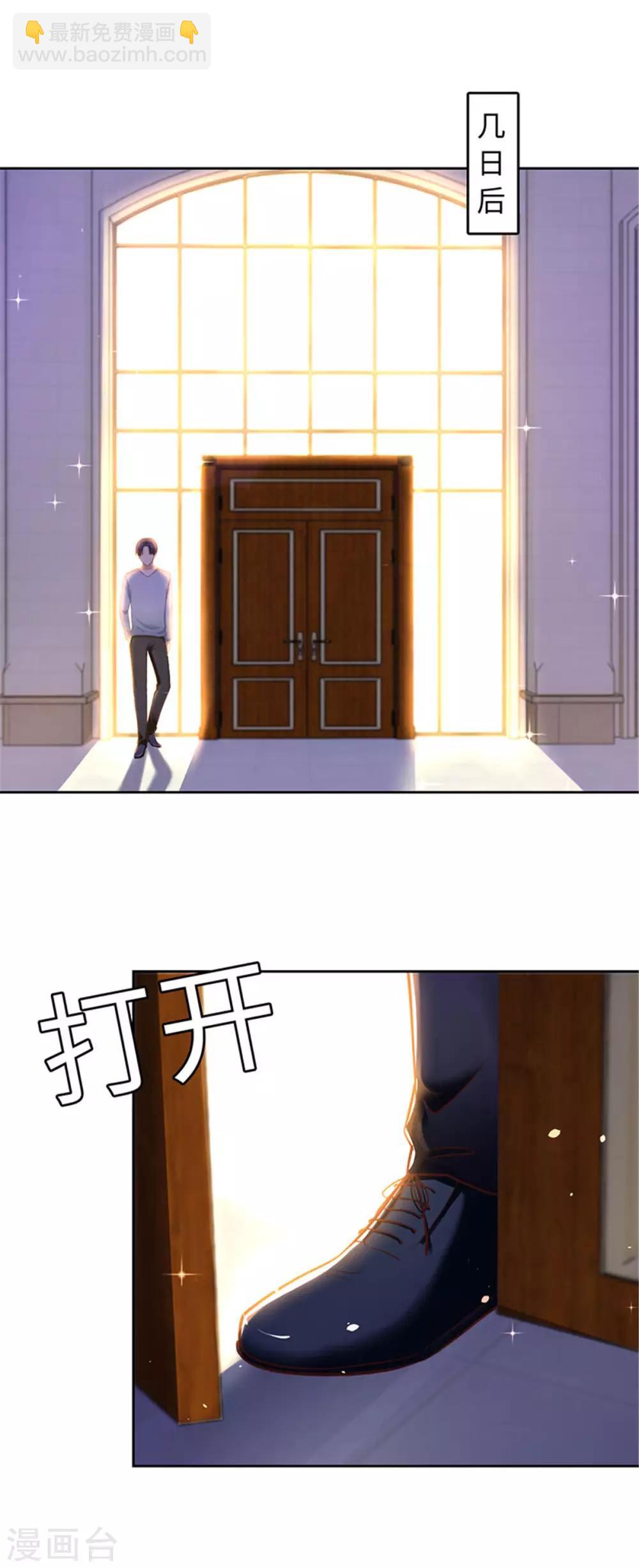第94话-第94话