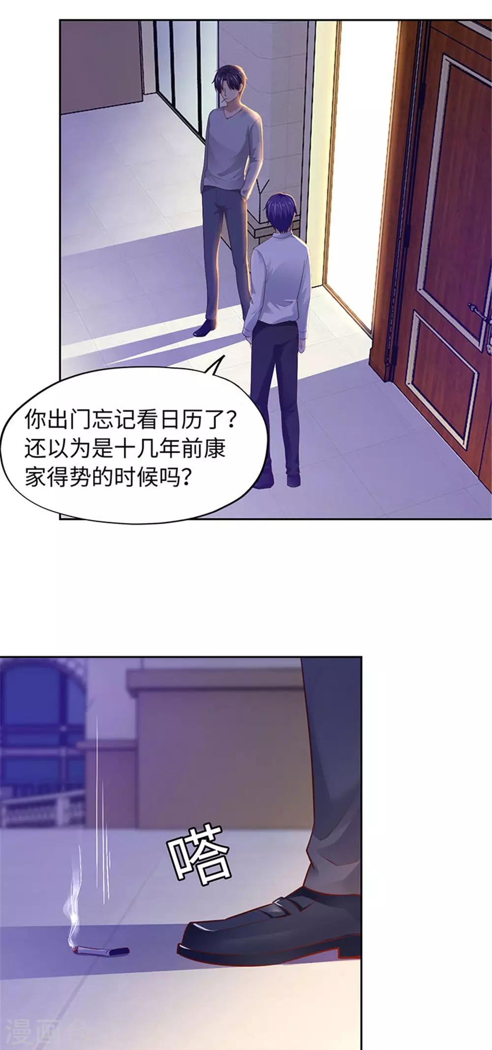 第94话-第94话