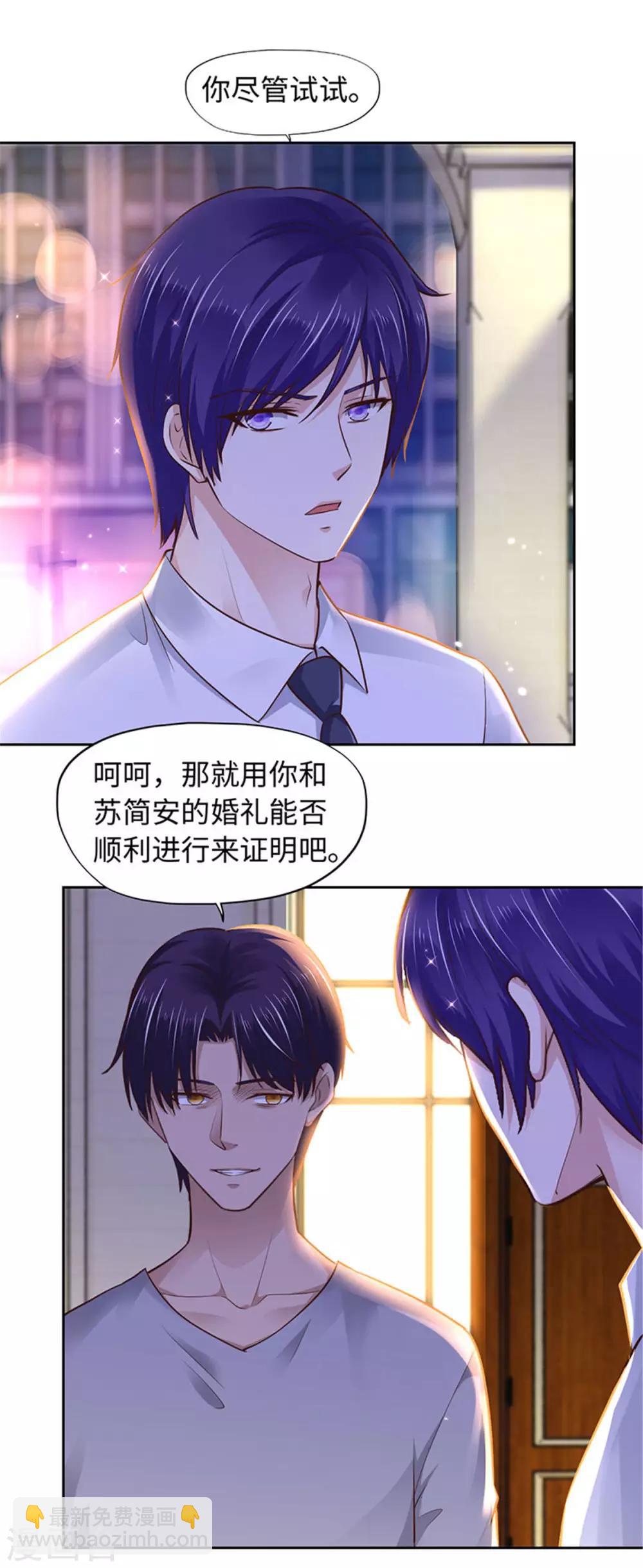 第94话-第94话