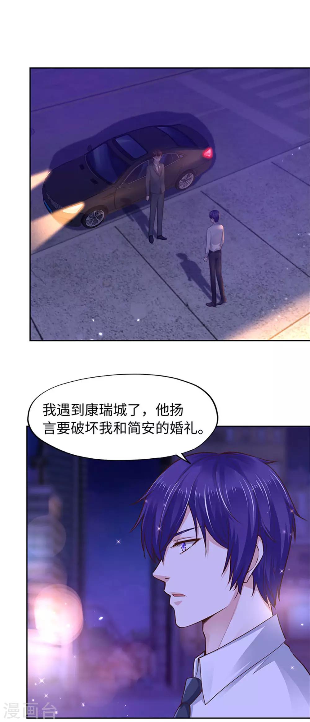 第94话-第94话