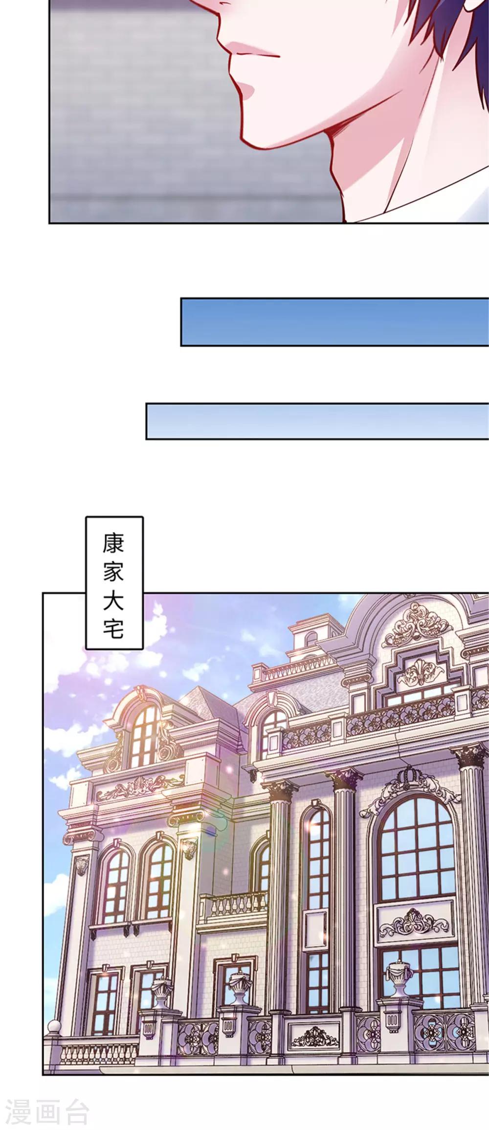 第94话-第94话