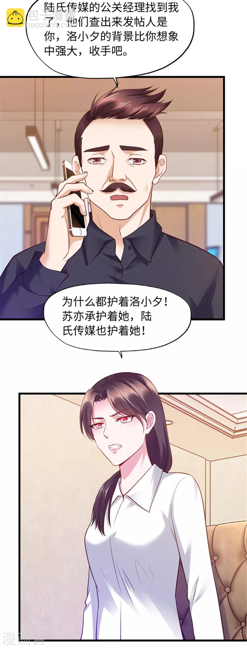 第96话-第96话