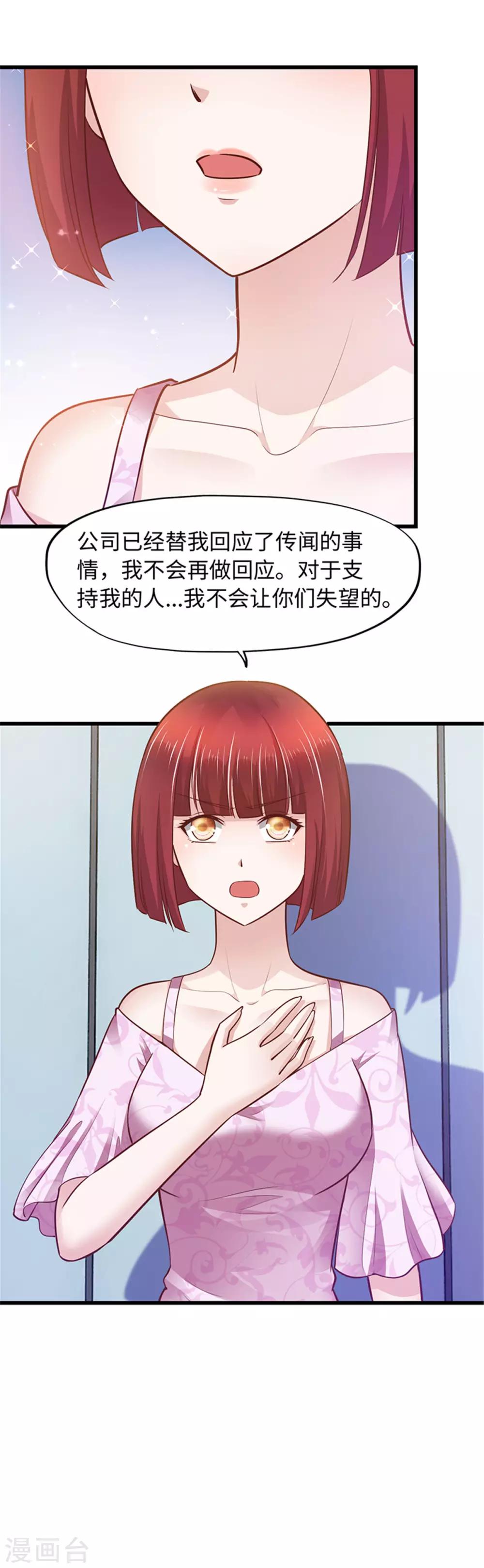 第96话-第96话