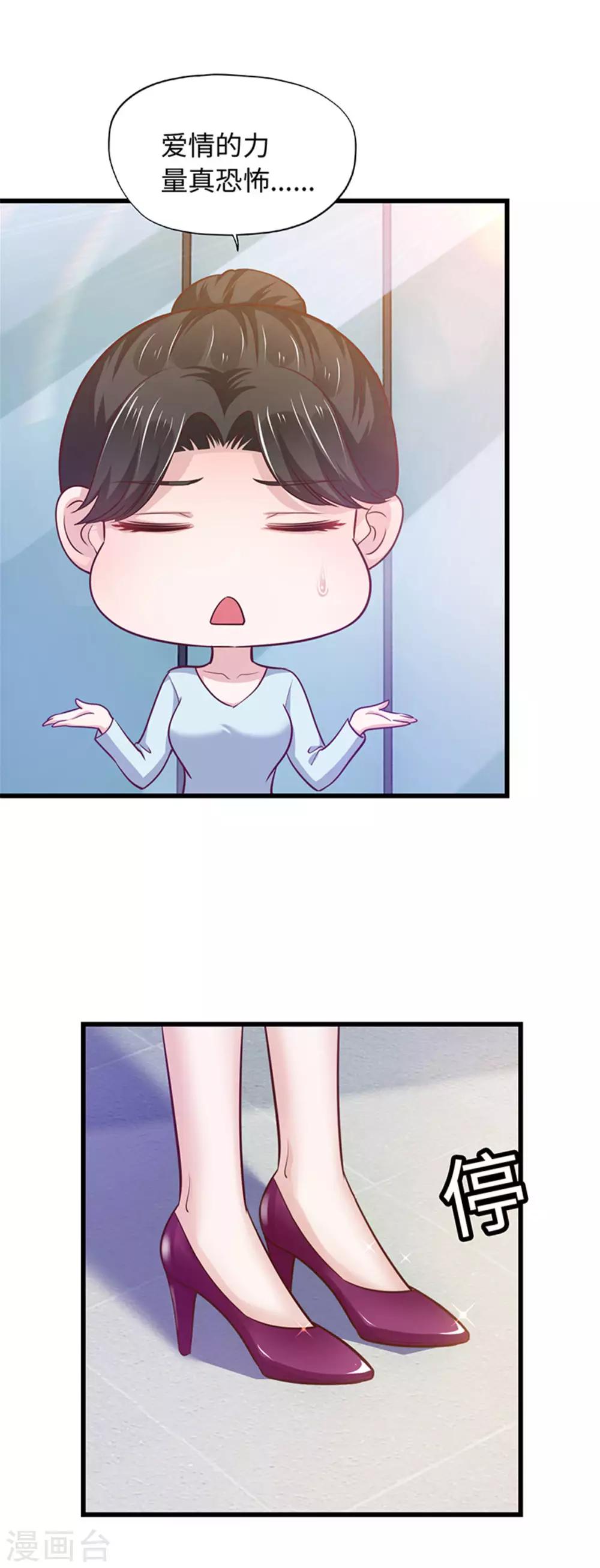 第96话-第96话