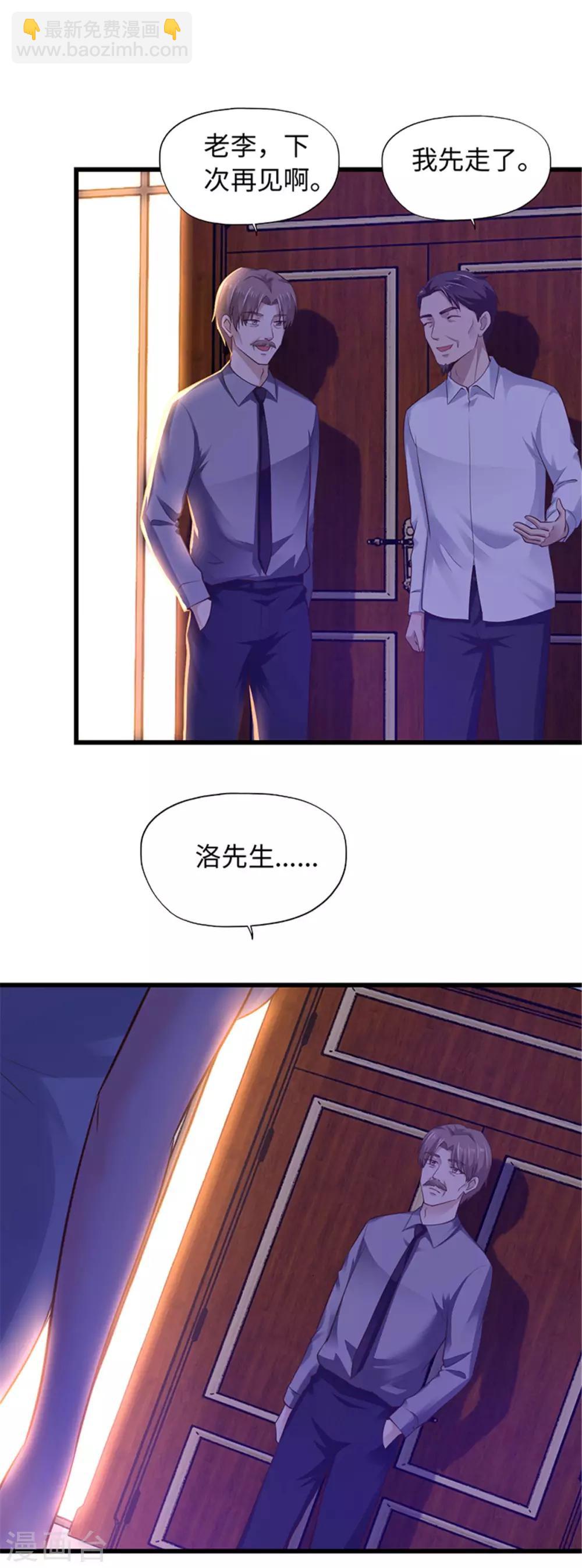 第96话-第96话