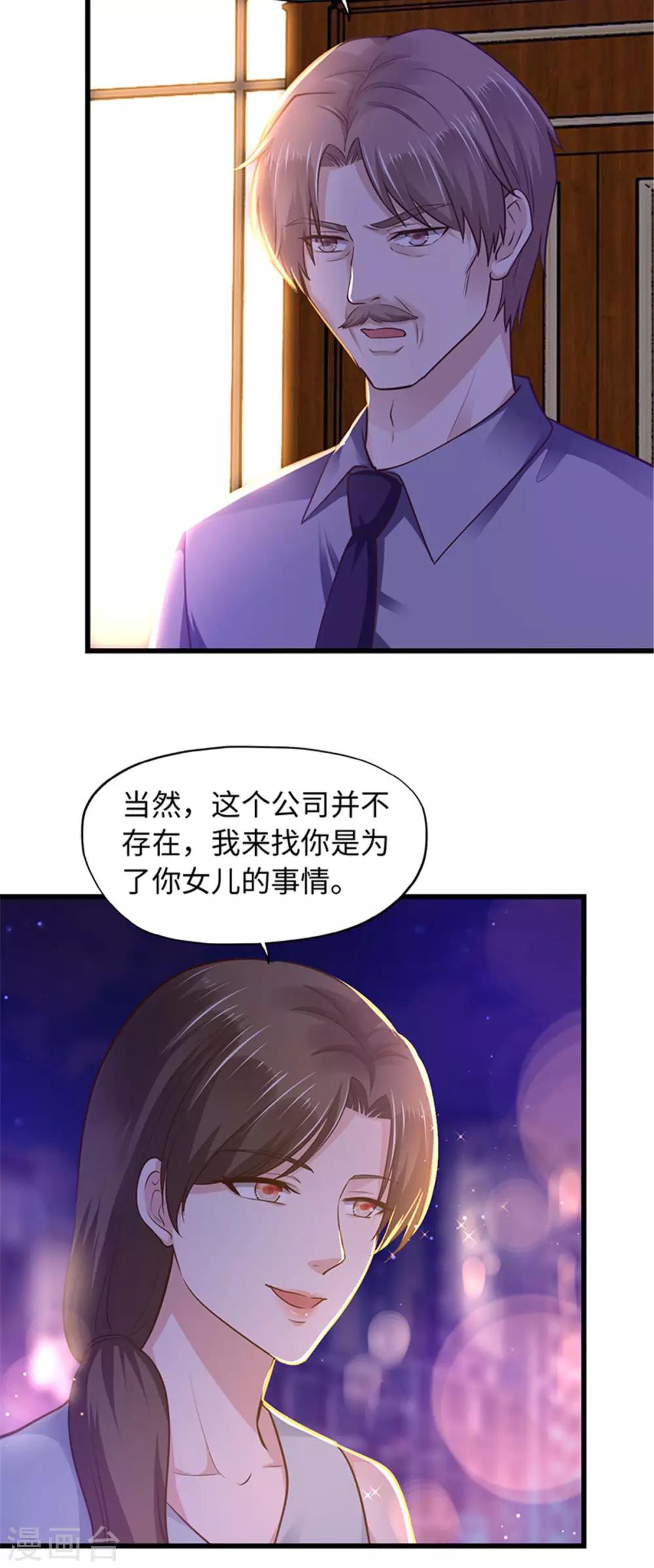 第96话-第96话