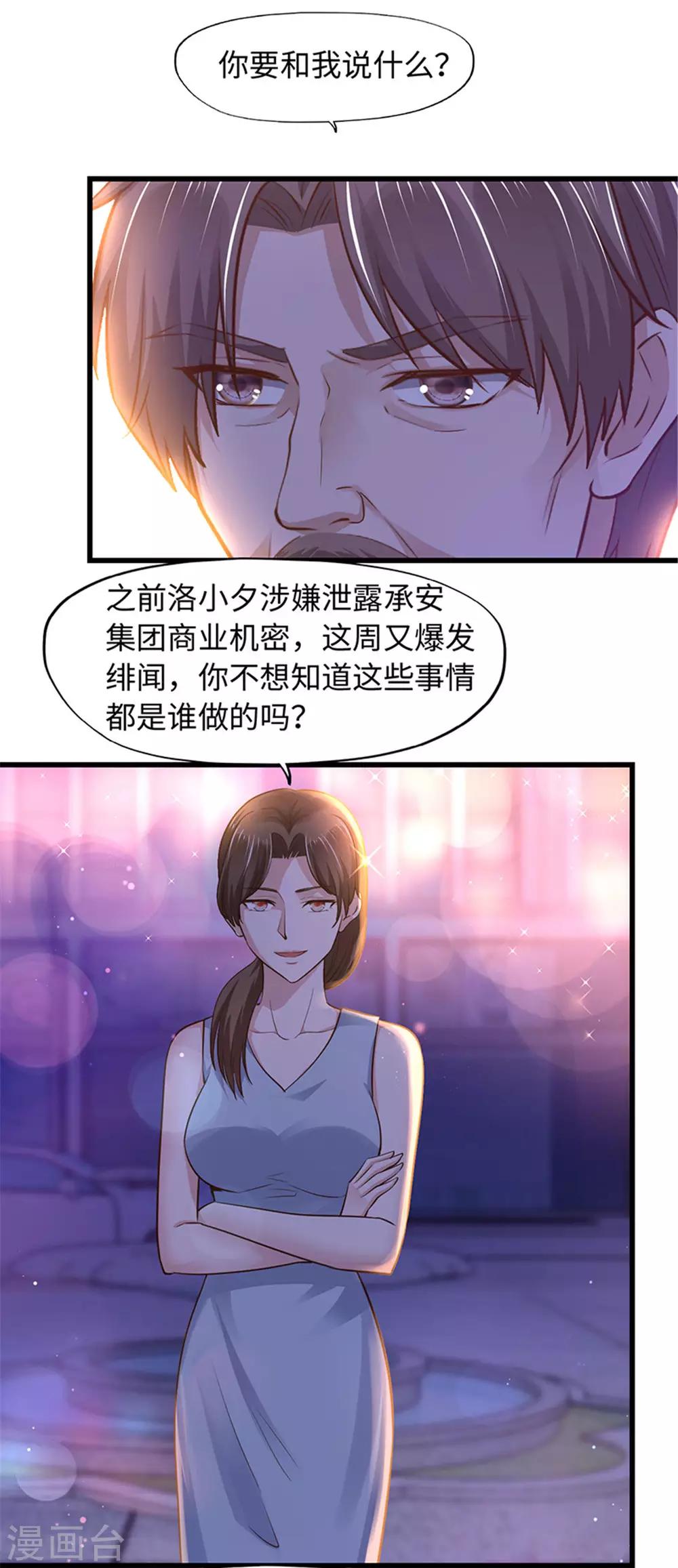 第96话-第96话