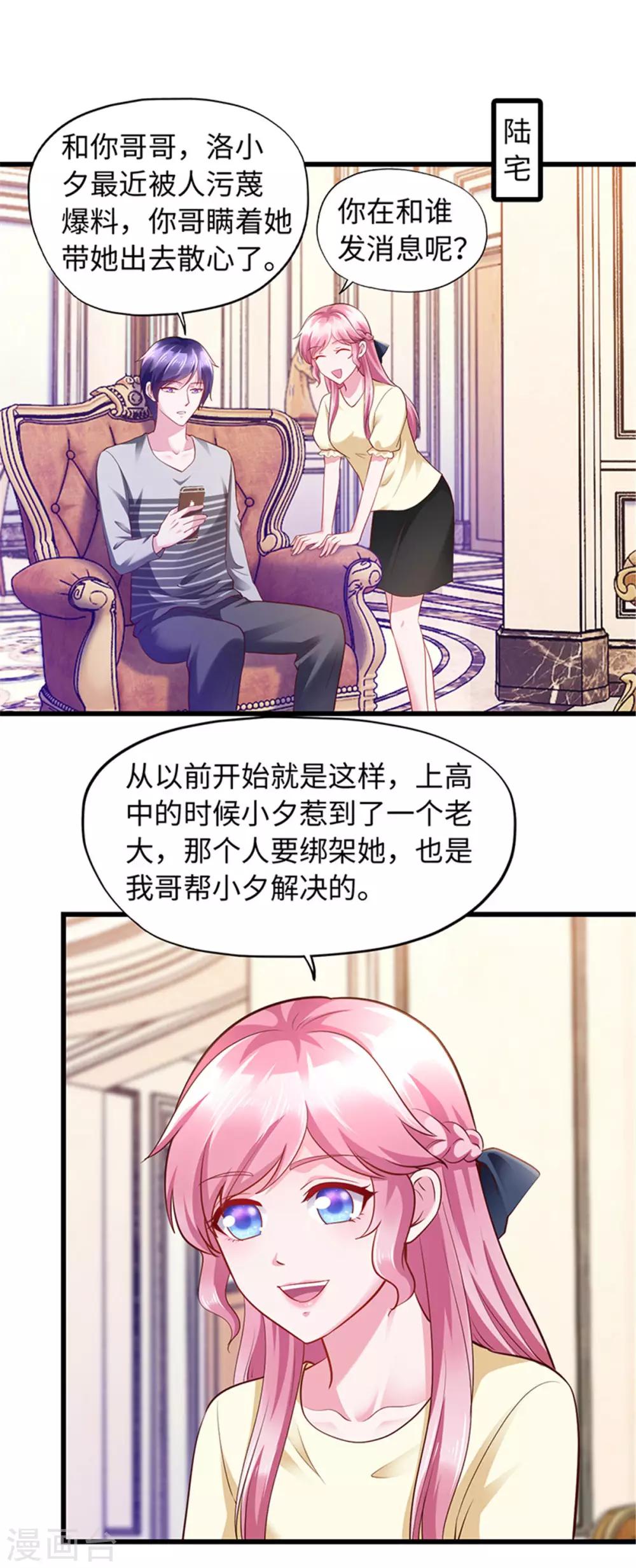 第96话-第96话