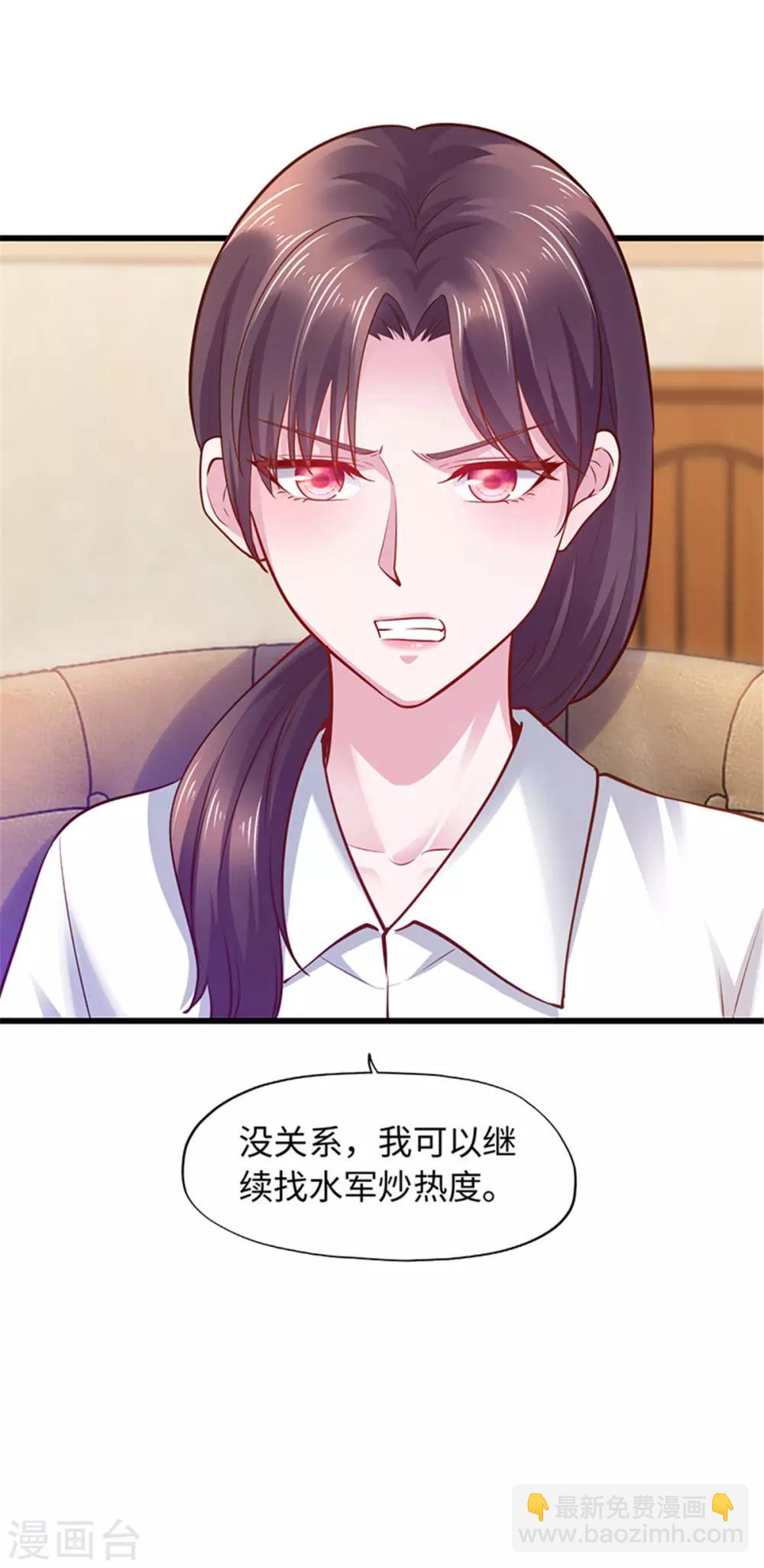 第96话-第96话