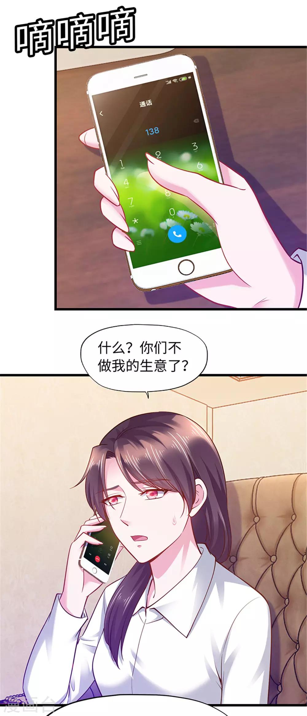 第96话-第96话