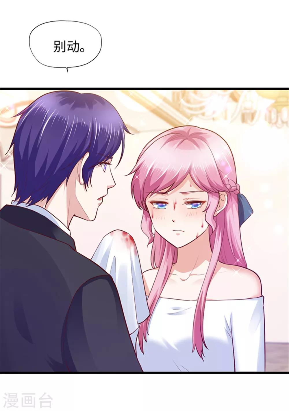 第98话-第98话