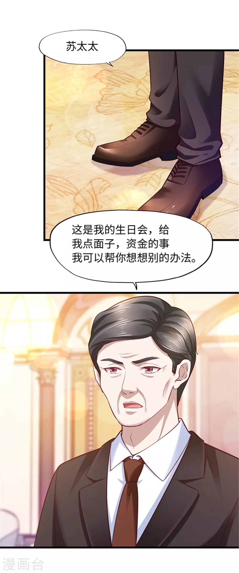 第98话-第98话