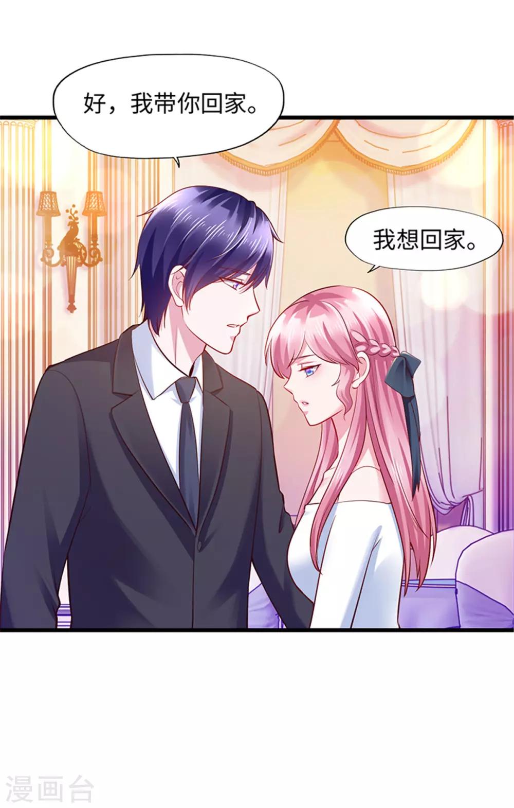 第98话-第98话