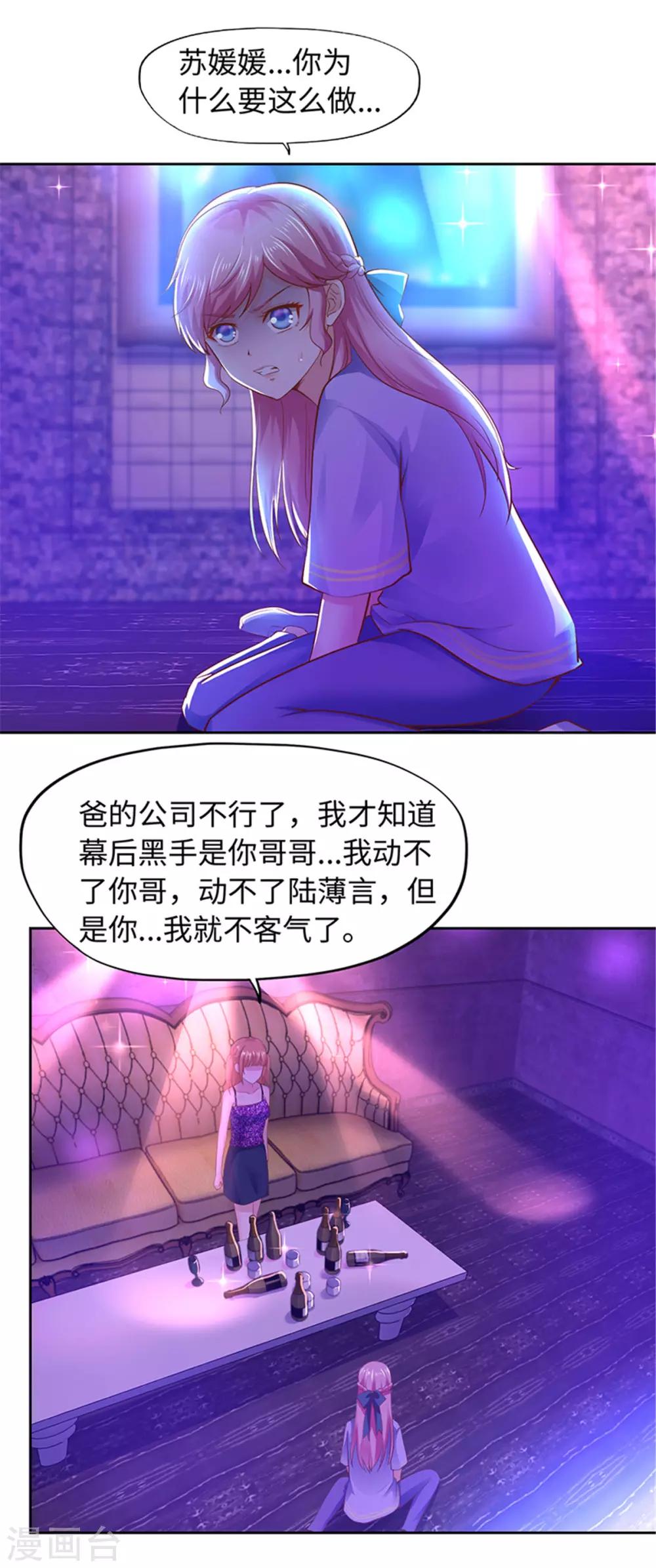 第100话-第100话