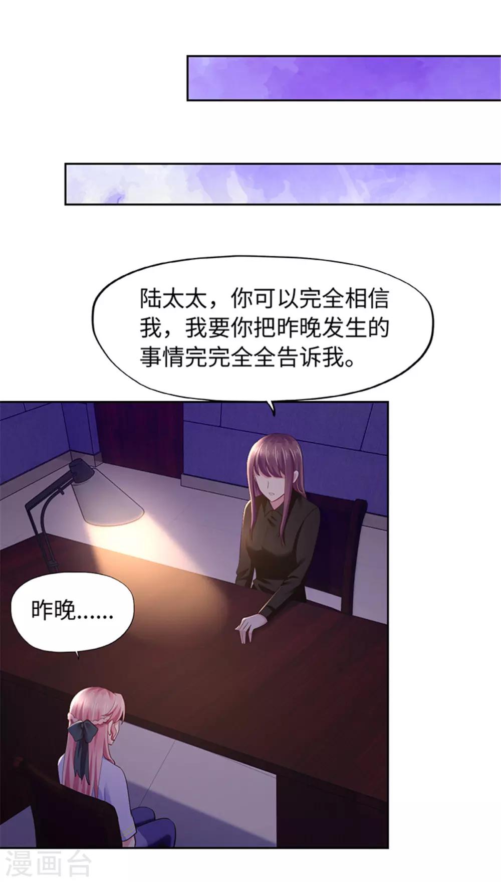 第100话-第100话