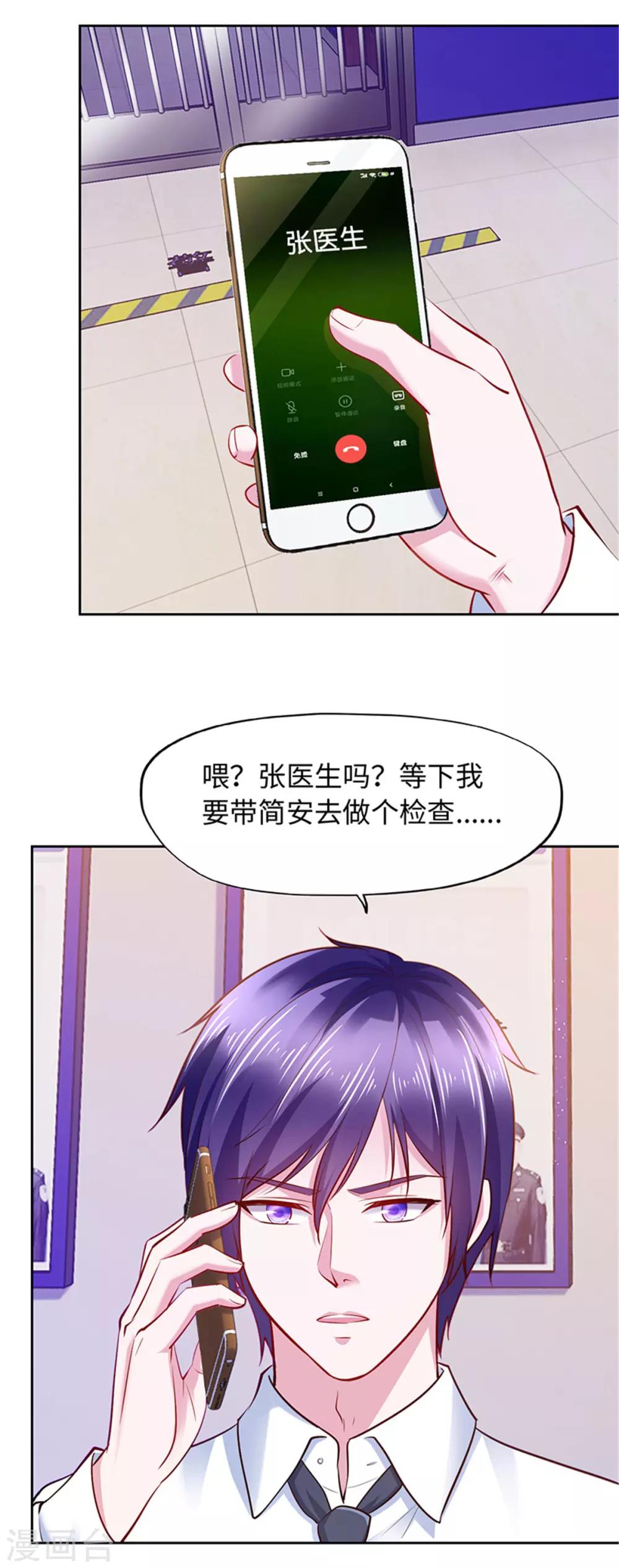 第100话-第100话