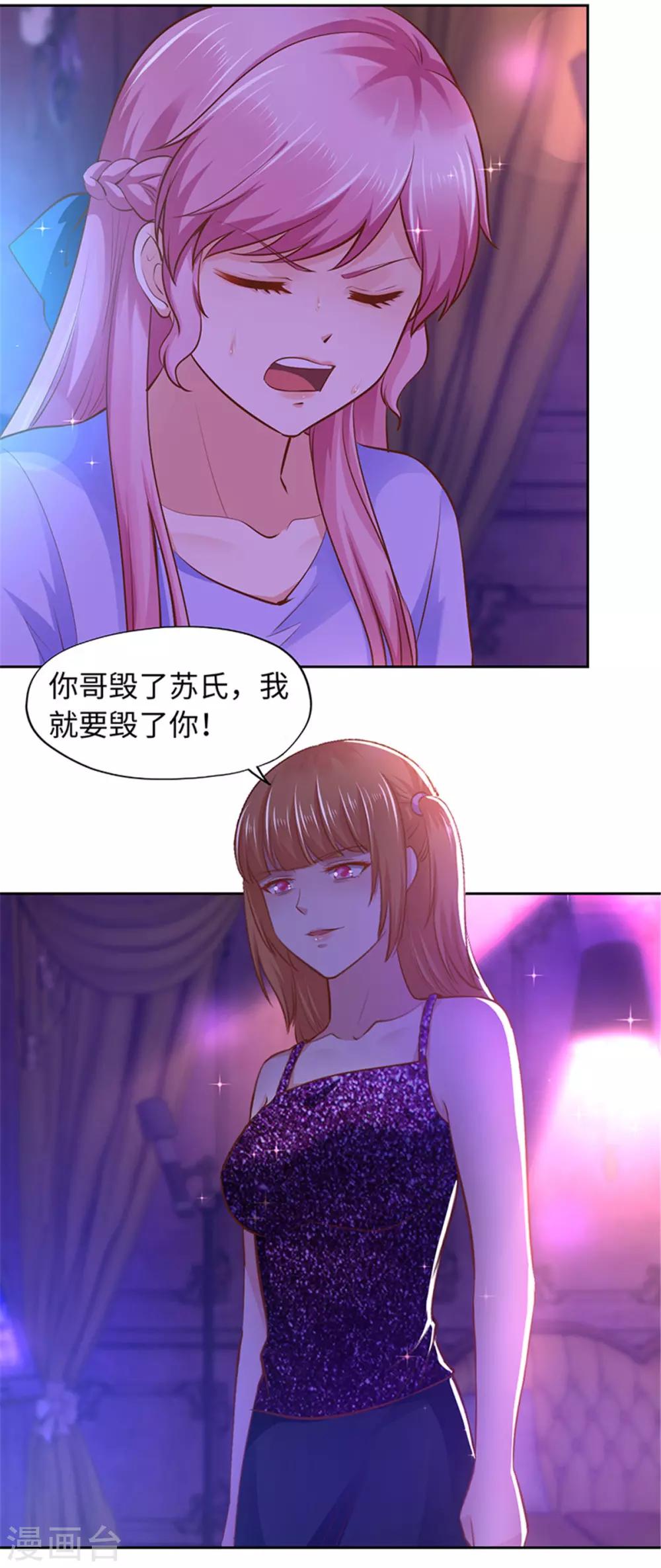 第100话-第100话