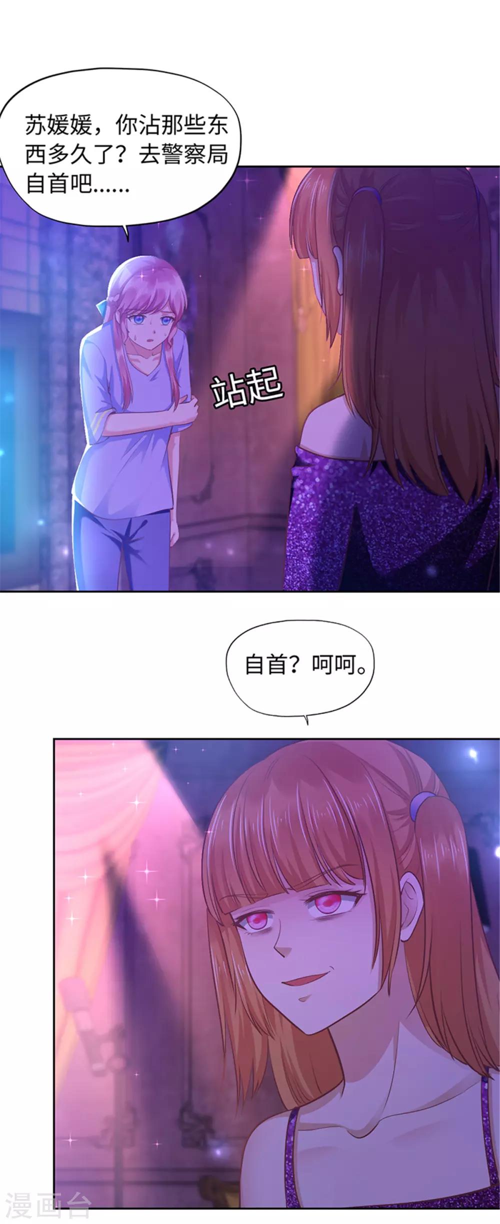 第100话-第100话