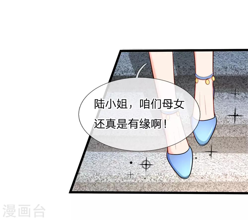第100话 谜团重重-第102话