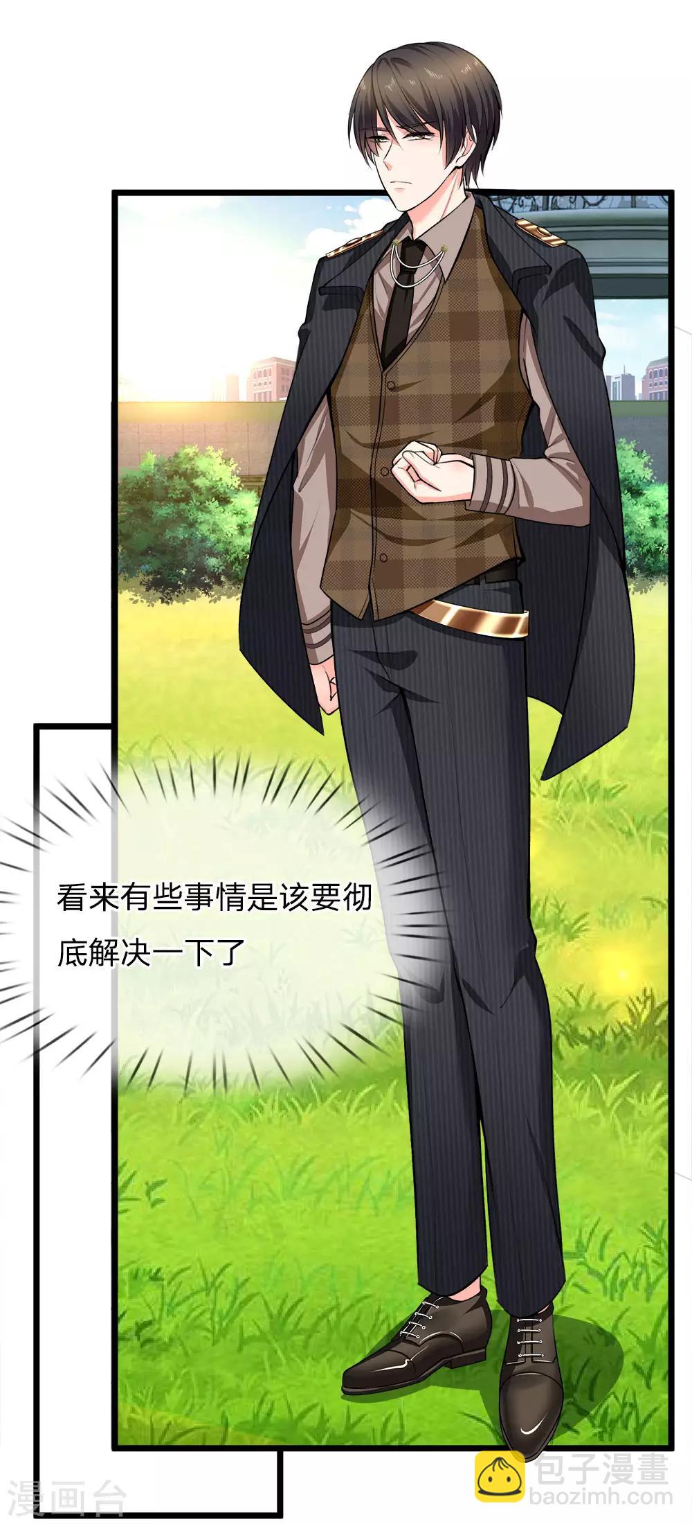 第104话 暗暗生恨-第106话