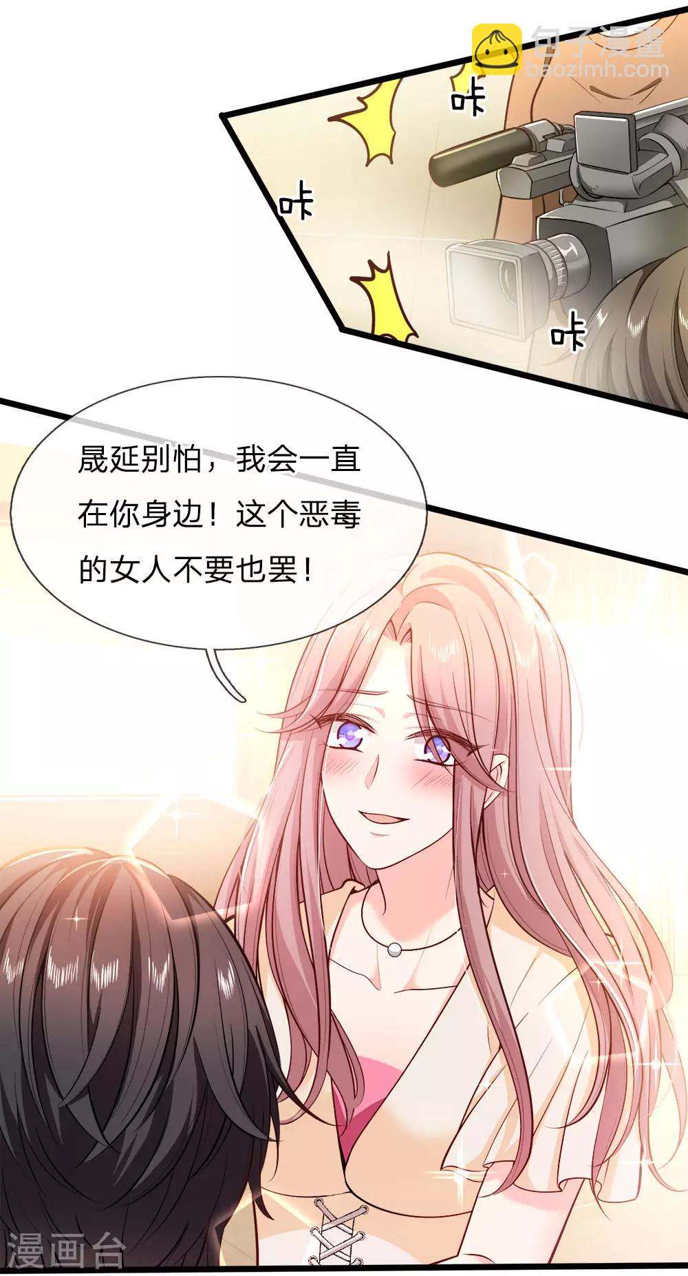 第108话 即使以刀剑-第110话