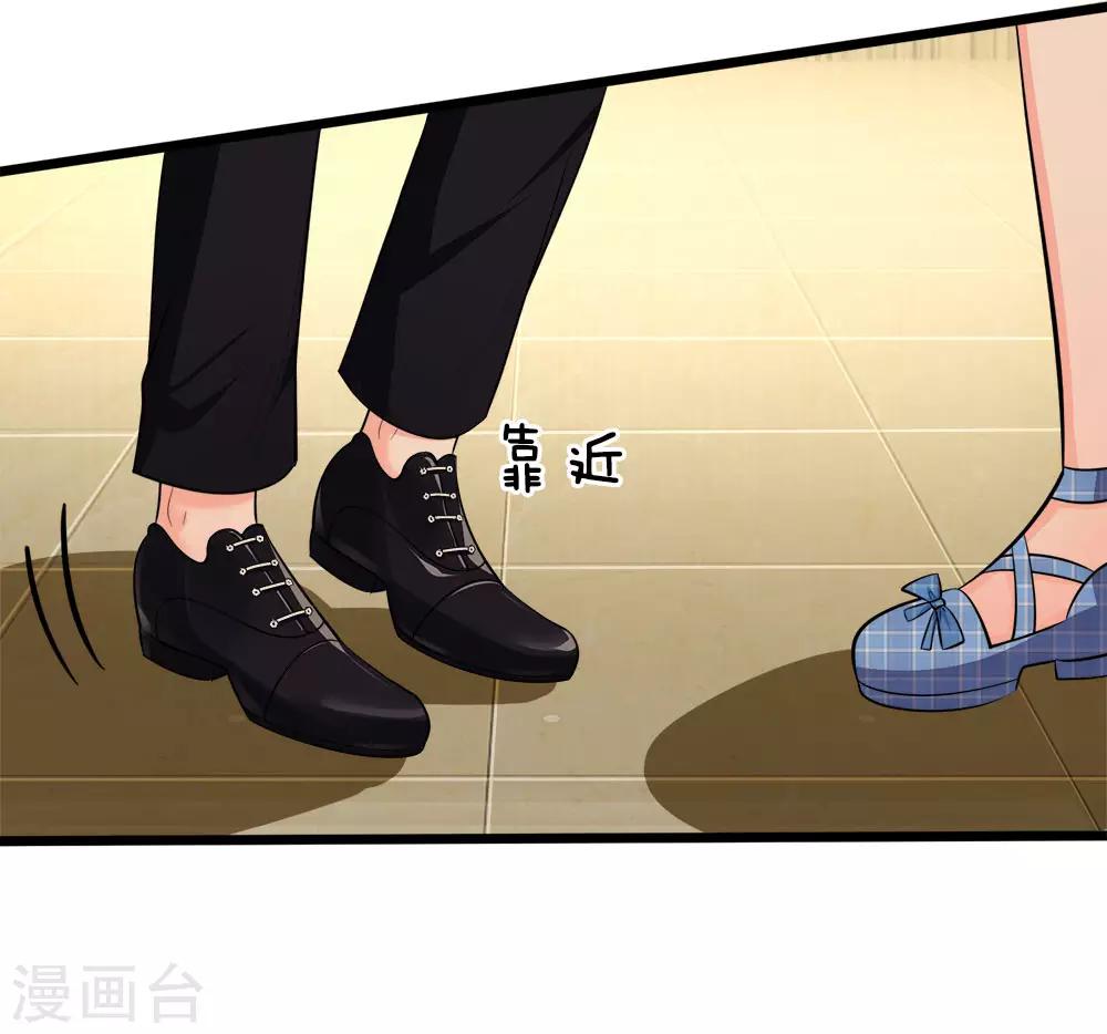 第108话 即使以刀剑-第110话