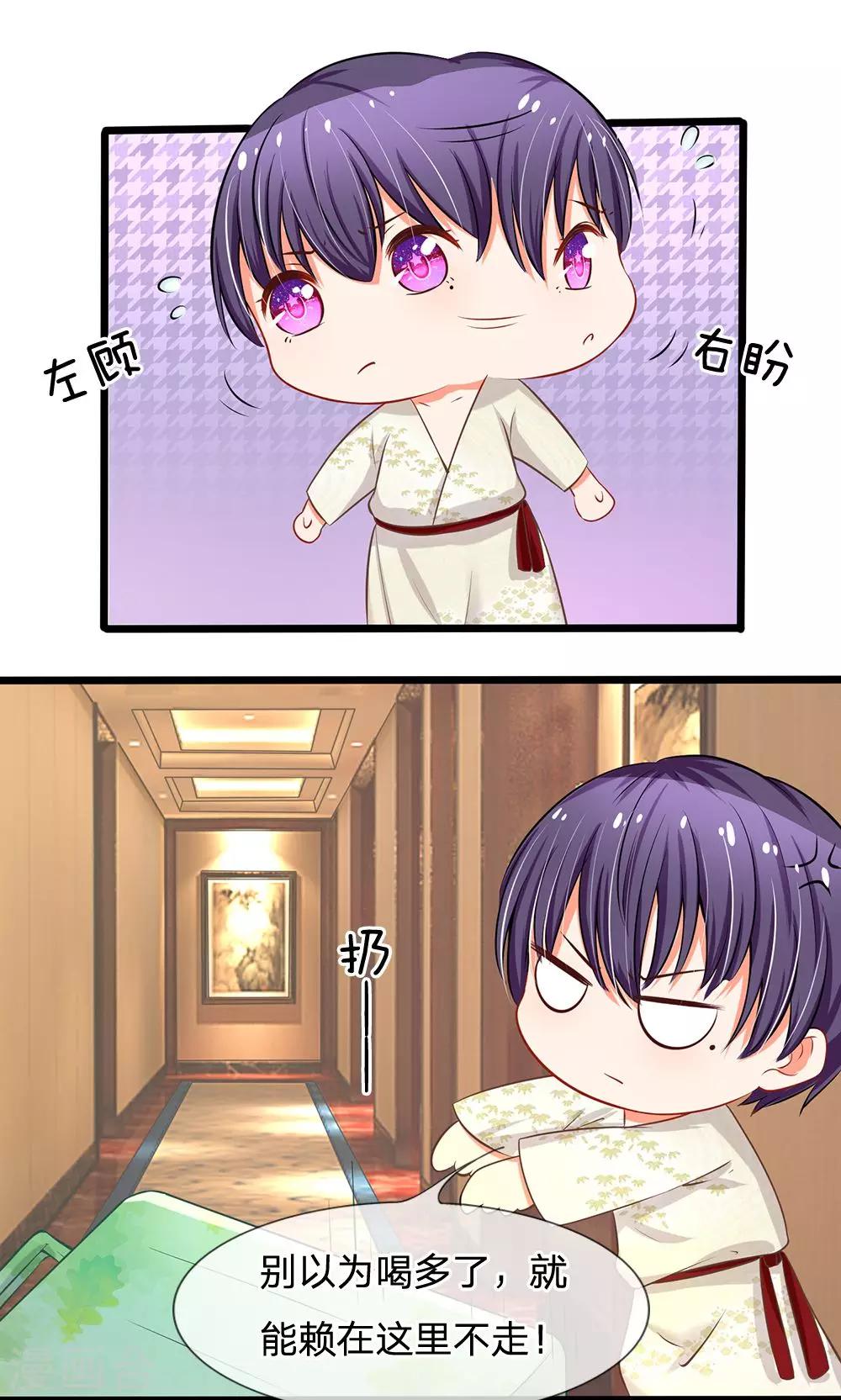 第12话 陆安然失踪！-第12话
