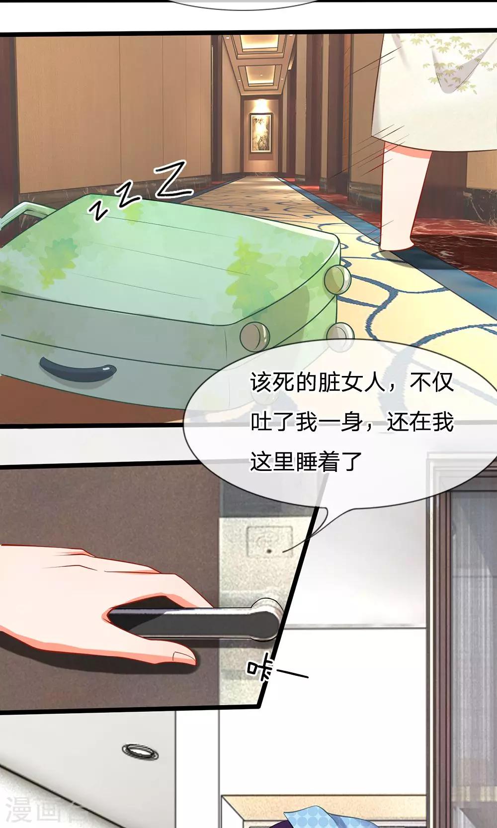 第12话 陆安然失踪！-第12话
