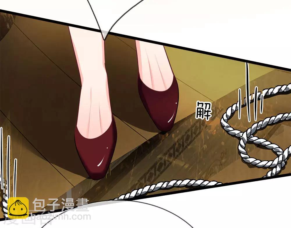 第116话 无利不贪的老女人-第118话