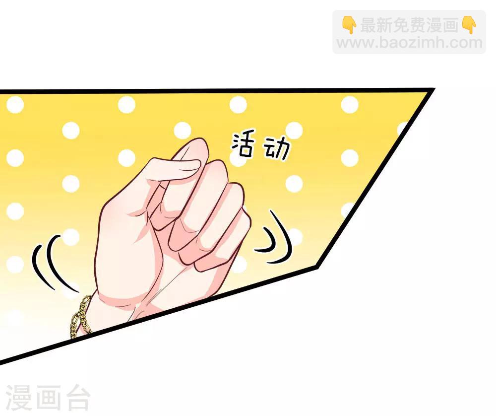 第116话 无利不贪的老女人-第118话