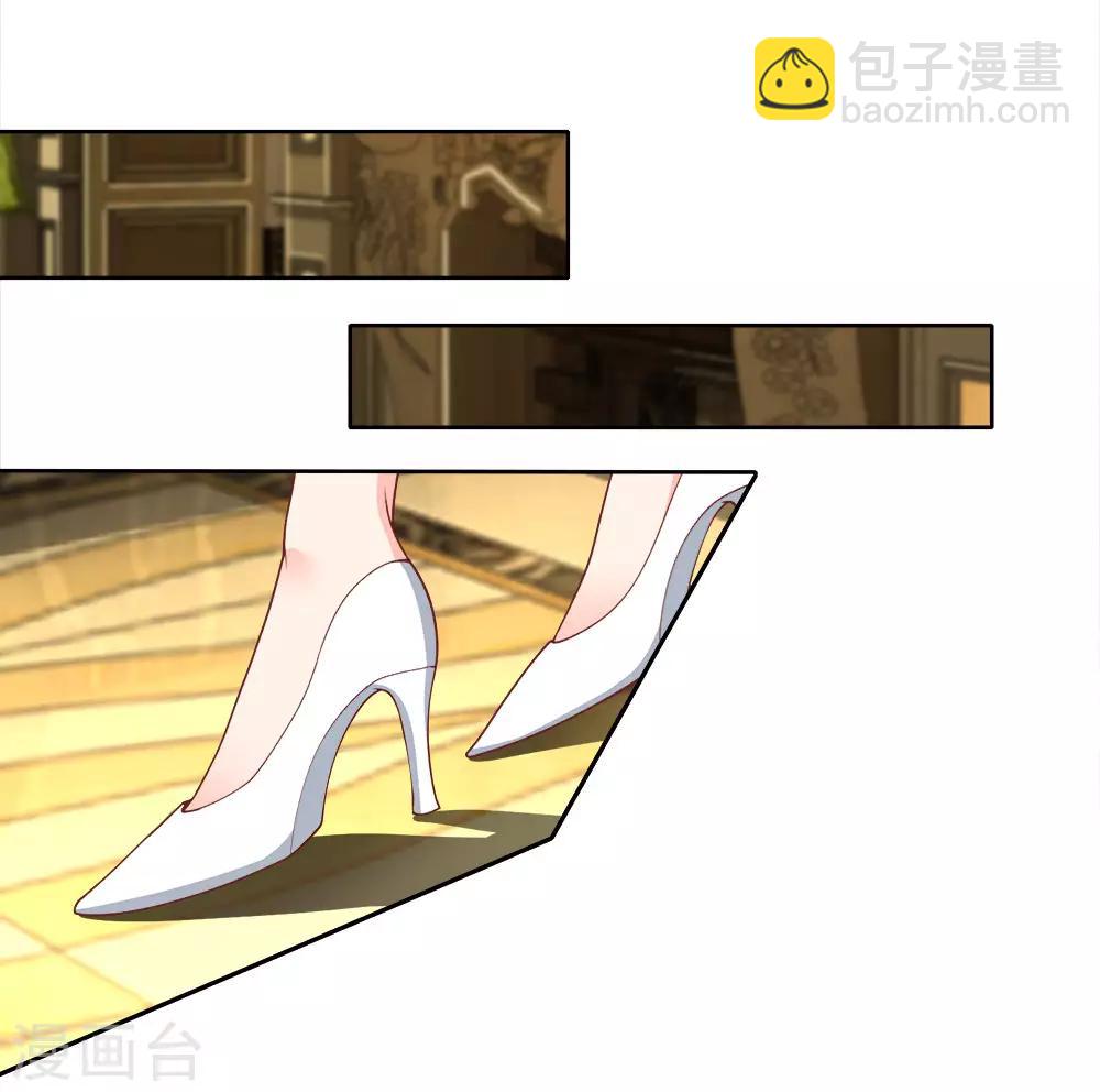 第118话 滚出陆公馆-第120话