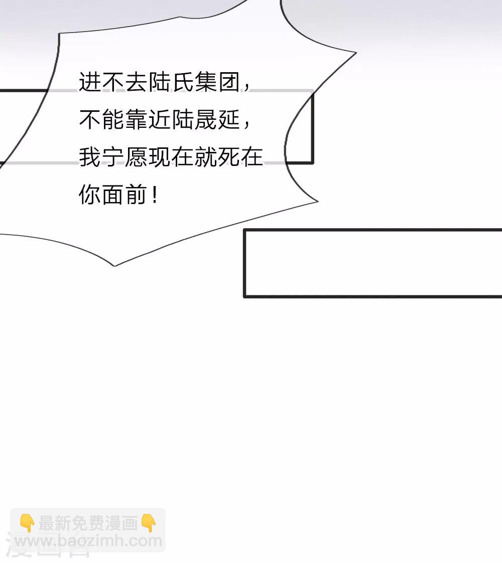 第126话 白若雪的另一面-第128话