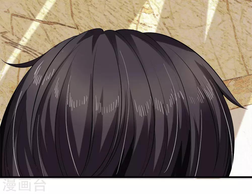 第128话 心机绿茶女！-第130话