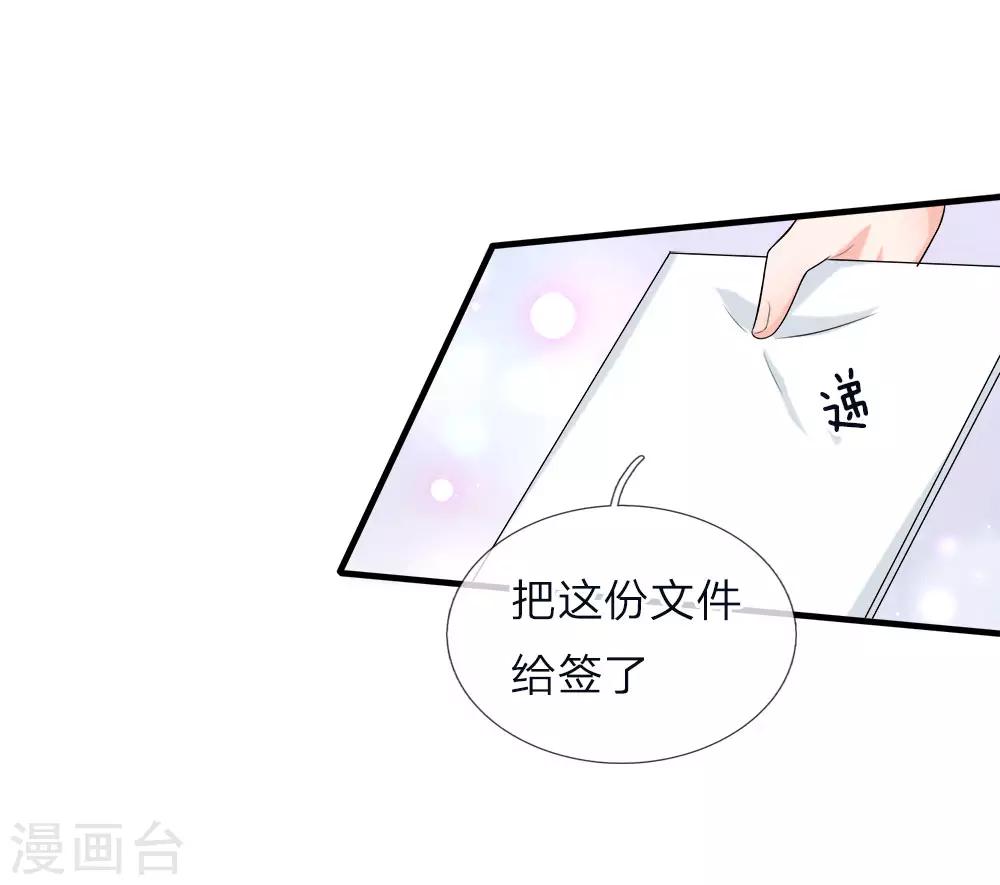 第134话 变得越来越强大-第136话