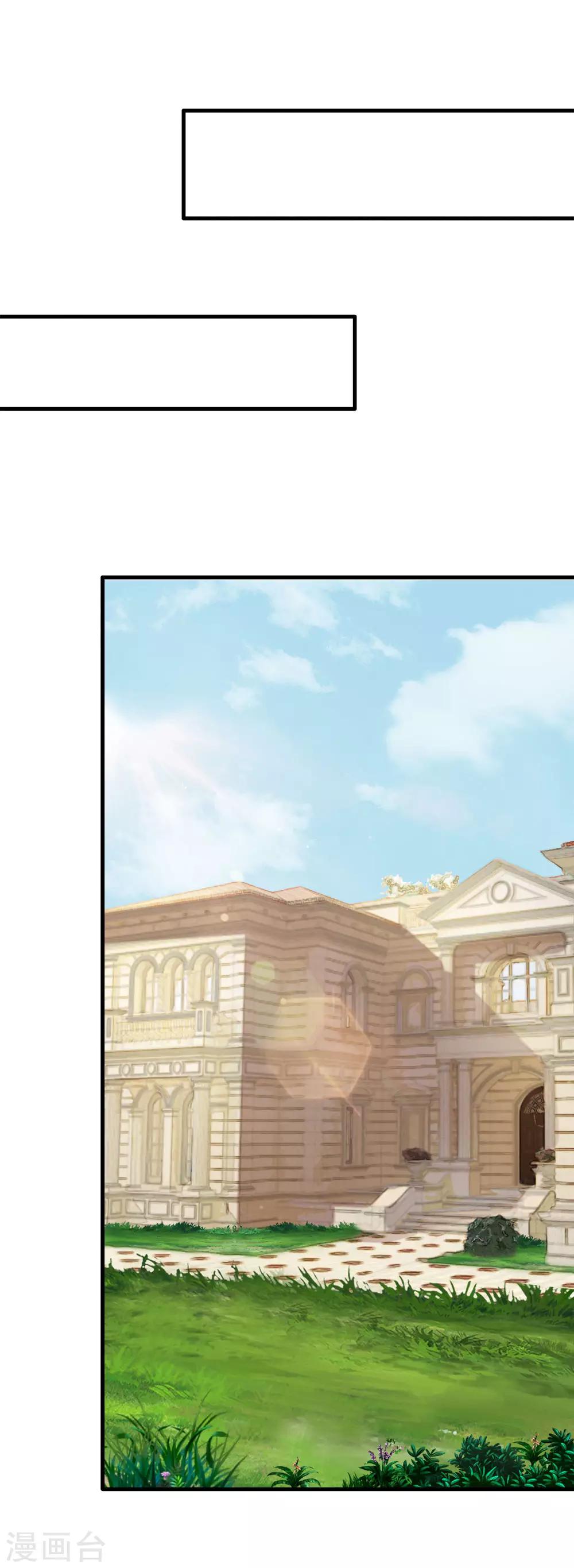 第134话 变得越来越强大-第136话