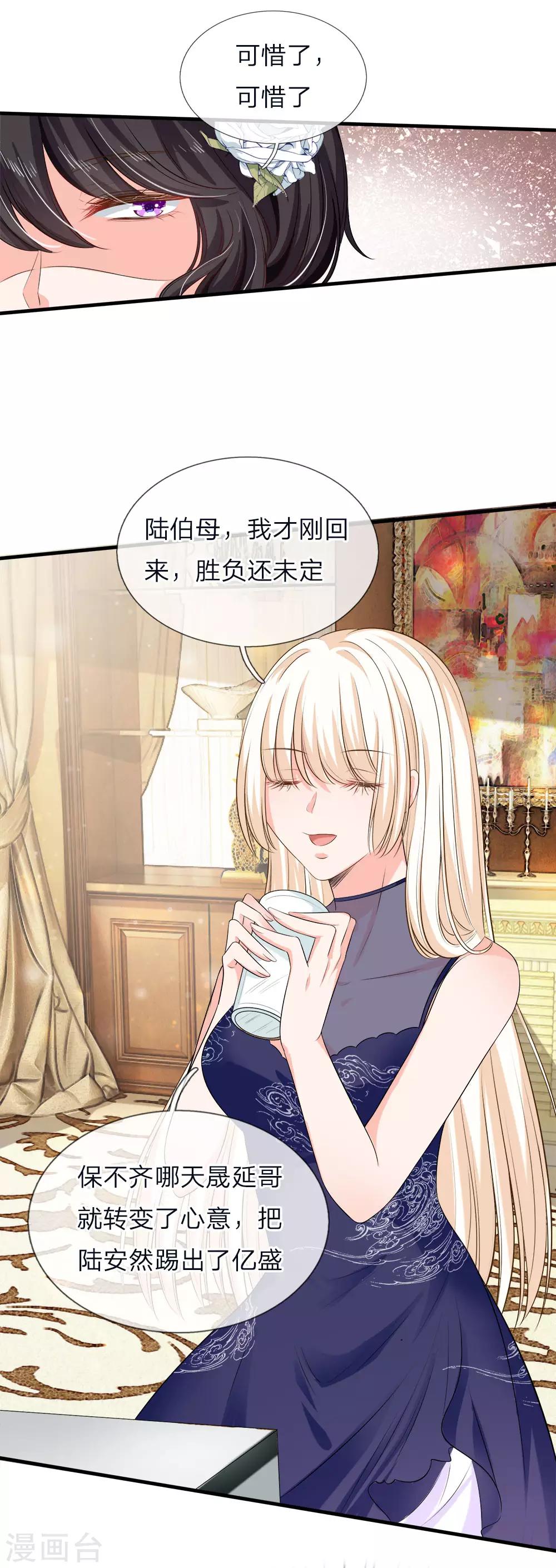第134话 变得越来越强大-第136话