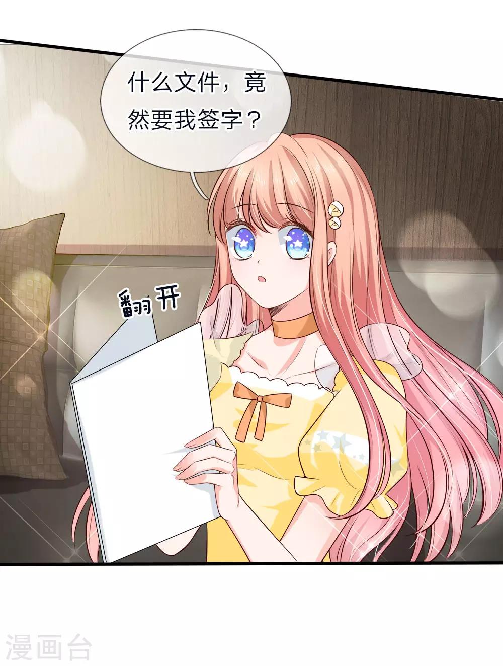第134话 变得越来越强大-第136话