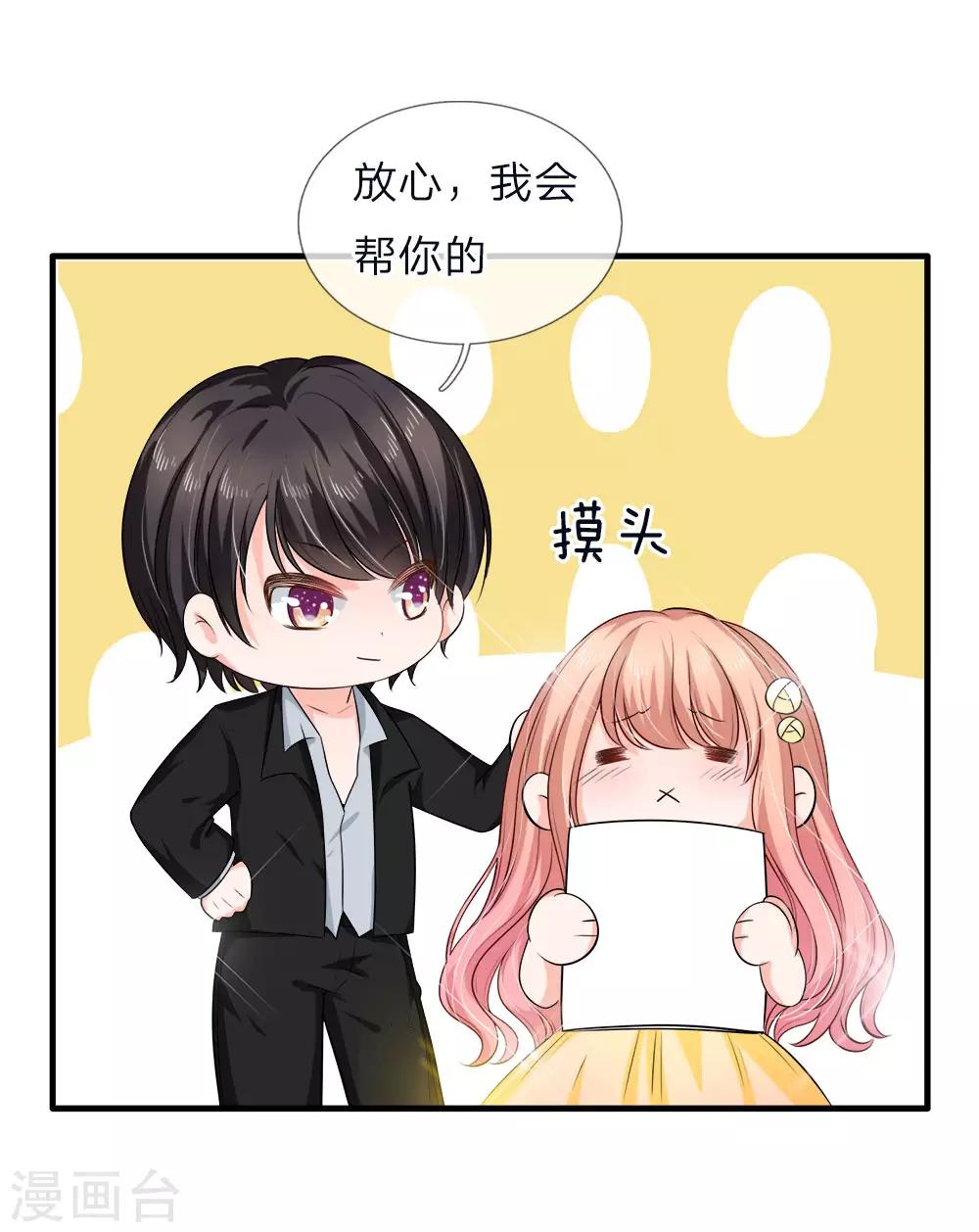第134话 变得越来越强大-第136话