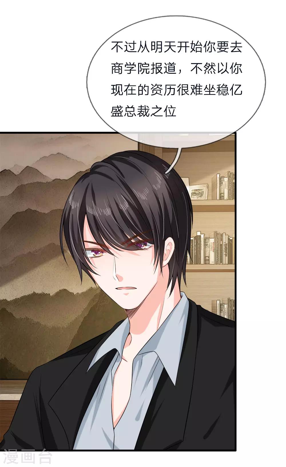 第134话 变得越来越强大-第136话