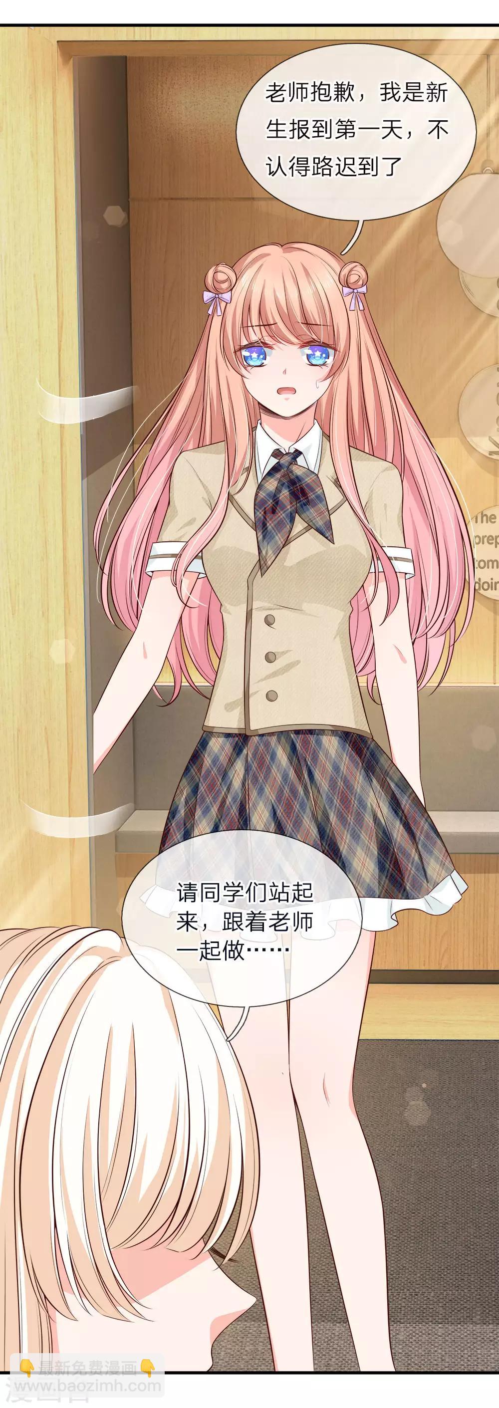 第136话 竟然是她？！-第138话