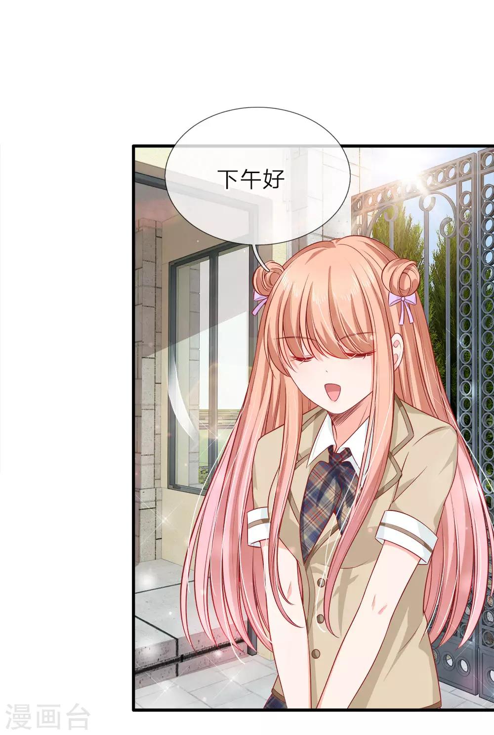 第136话 竟然是她？！-第138话