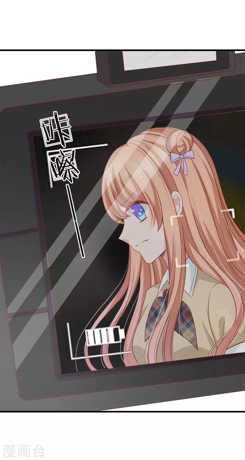 第136话 竟然是她？！-第138话