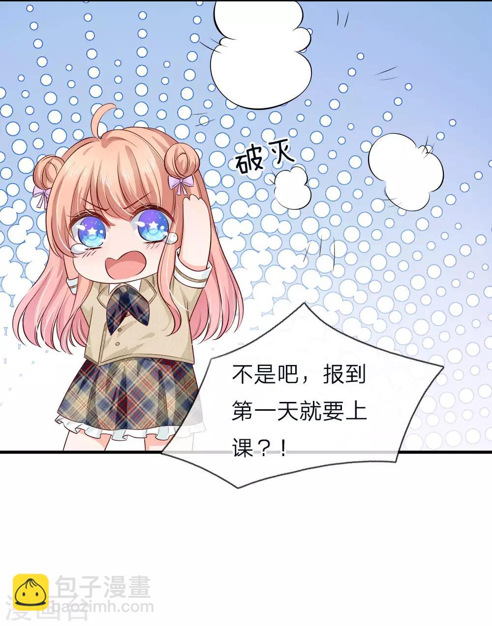 第136话 竟然是她？！-第138话