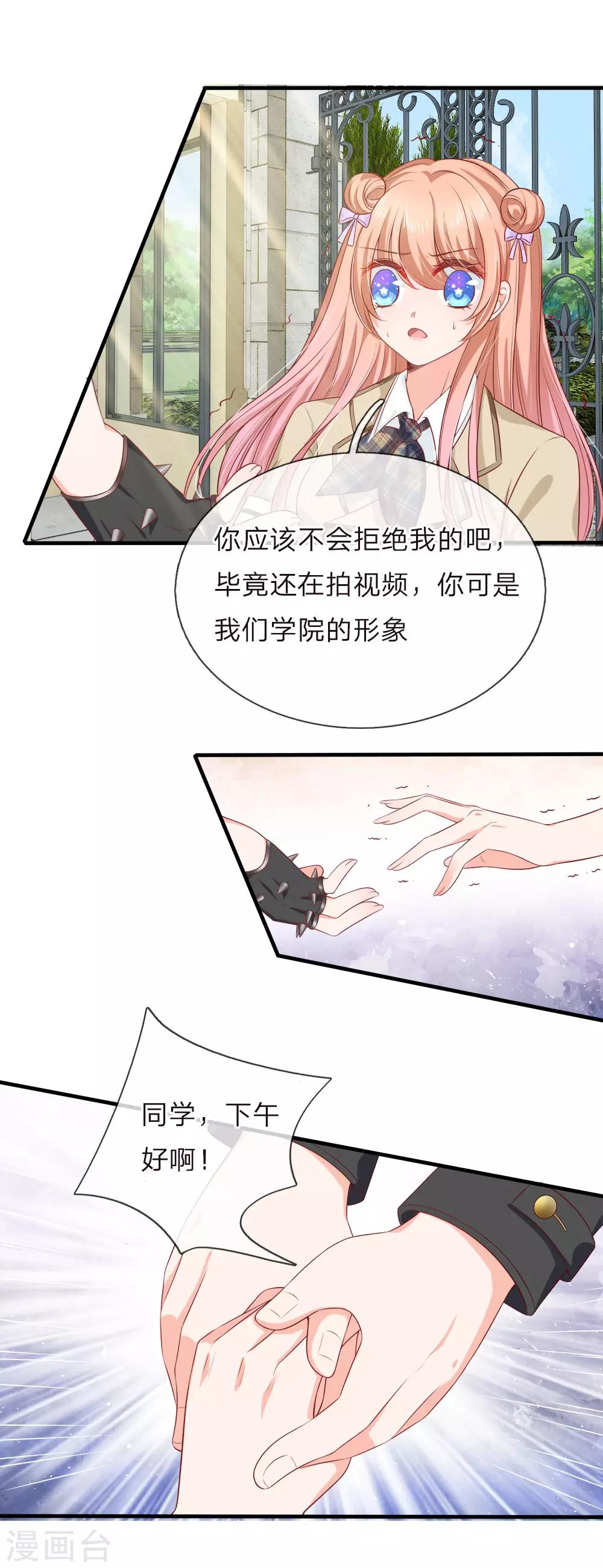 第137话 兵来将挡水来土掩-第140话