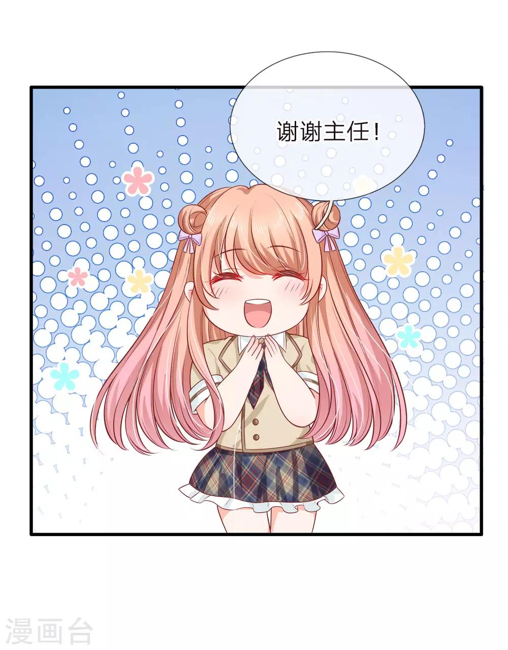 第137话 兵来将挡水来土掩-第140话